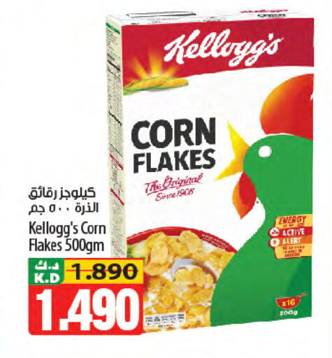 Mango available at Mango Hypermarket  in Kuwait - Jahra Governorate