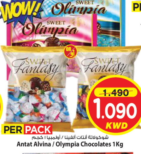 available at Mark & Save in Kuwait - Kuwait City