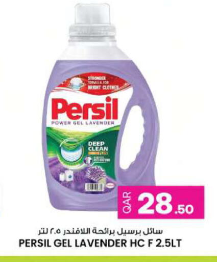 available at أنصار جاليري in قطر - الخور