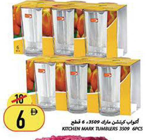 available at Rawabi Market Ajman in UAE - Sharjah / Ajman