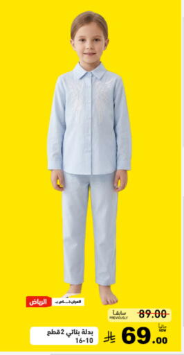 available at Aswaq Ramez in KSA, Saudi Arabia, Saudi - Tabuk
