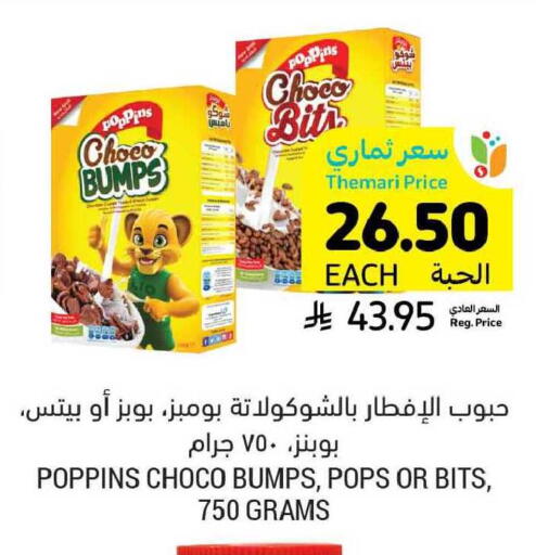 available at Tamimi Market in KSA, Saudi Arabia, Saudi - Buraidah