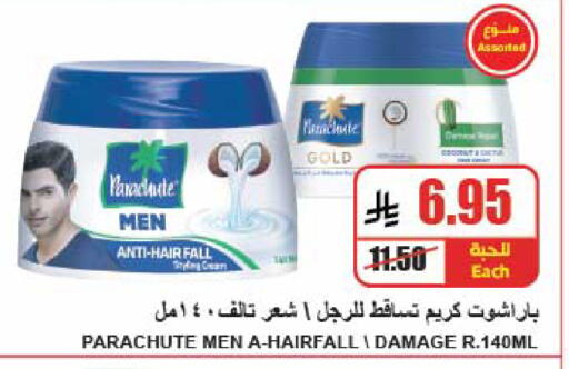 available at A ماركت in مملكة العربية السعودية, السعودية, سعودية - الرياض
