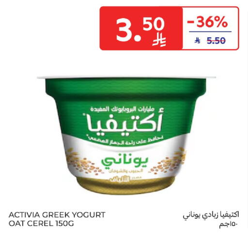 available at Carrefour in KSA, Saudi Arabia, Saudi - Buraidah