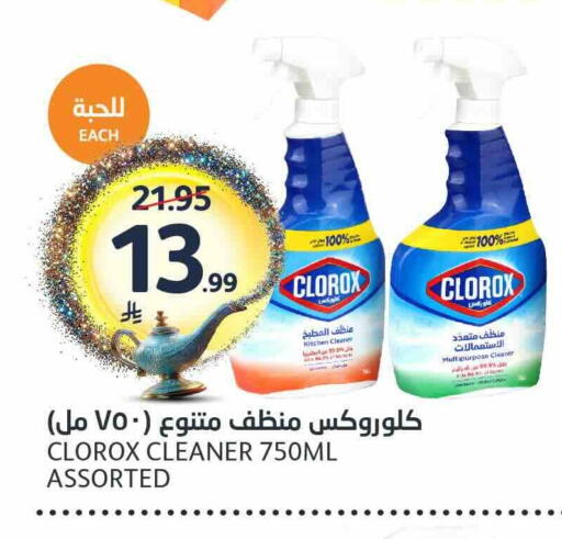 available at مركز الجزيرة للتسوق in مملكة العربية السعودية, السعودية, سعودية - الرياض