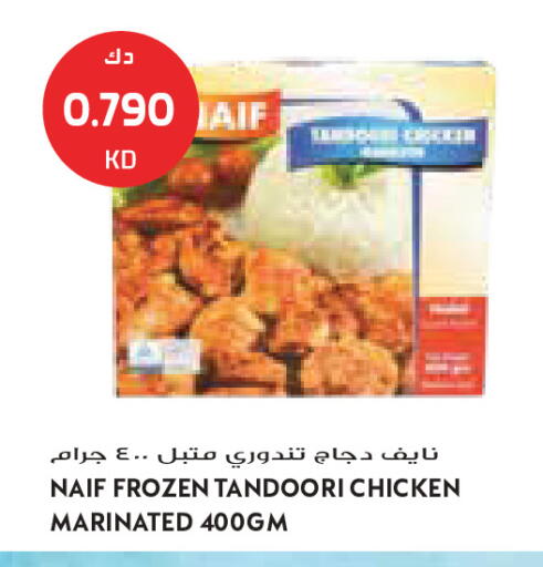 available at جراند كوستو in الكويت - مدينة الكويت