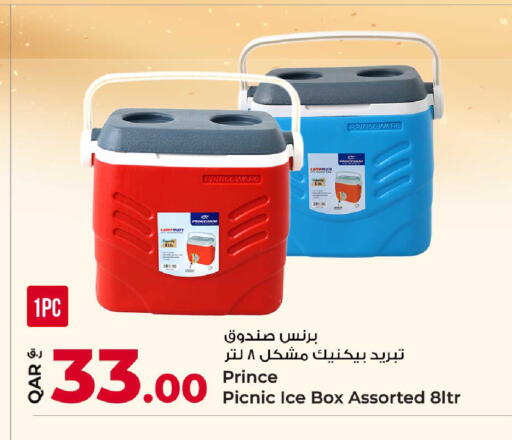 available at روابي هايبرماركت in قطر - الدوحة