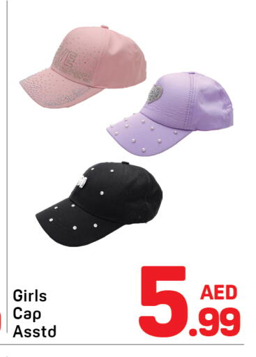available at Day to Day Department Store in UAE - Dubai