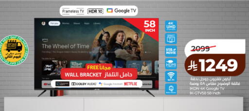 available at LULU Hypermarket in KSA, Saudi Arabia, Saudi - Mecca