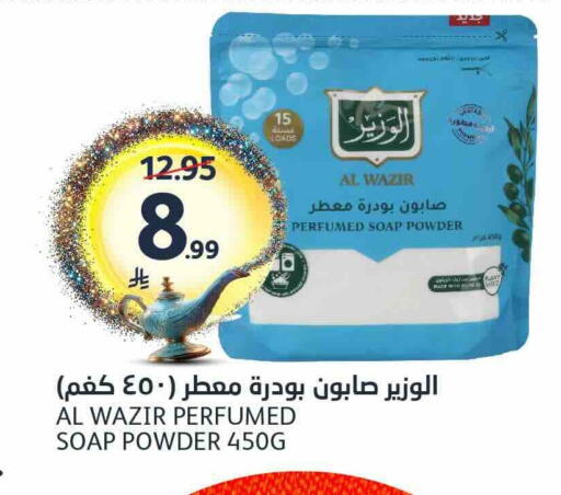 available at مركز الجزيرة للتسوق in مملكة العربية السعودية, السعودية, سعودية - الرياض