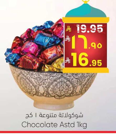 available at ستي فلاور in مملكة العربية السعودية, السعودية, سعودية - الرياض
