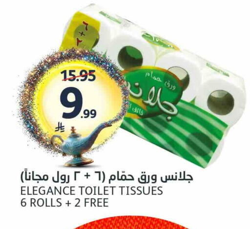 available at مركز الجزيرة للتسوق in مملكة العربية السعودية, السعودية, سعودية - الرياض