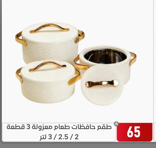 available at Family Discount in KSA, Saudi Arabia, Saudi - Dammam