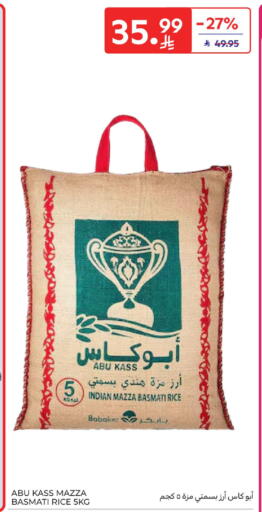available at Carrefour in KSA, Saudi Arabia, Saudi - Dammam