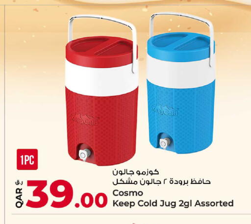 available at روابي هايبرماركت in قطر - الوكرة