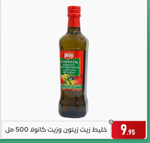 available at Family Discount in KSA, Saudi Arabia, Saudi - Dammam