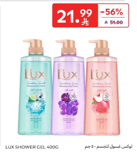 available at Carrefour in KSA, Saudi Arabia, Saudi - Buraidah