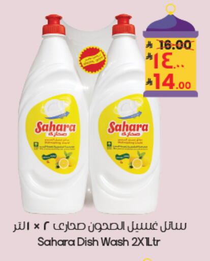 available at City Flower in KSA, Saudi Arabia, Saudi - Dammam