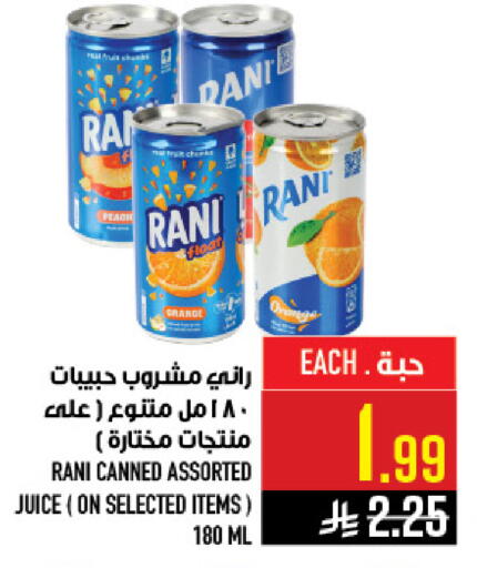 Peach available at Abraj Hypermarket in KSA, Saudi Arabia, Saudi - Mecca