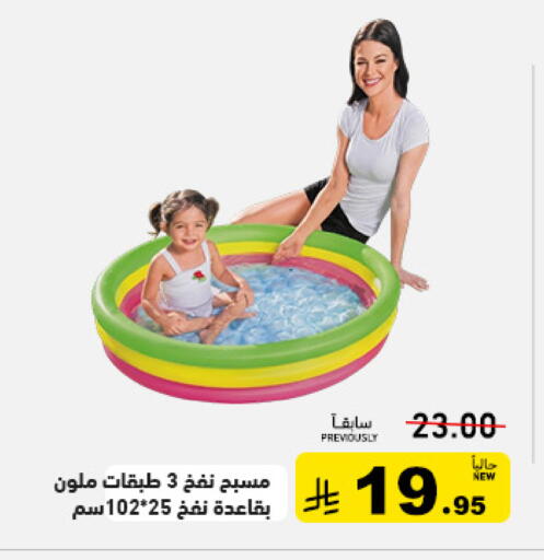 available at أسواق رامز in مملكة العربية السعودية, السعودية, سعودية - المنطقة الشرقية