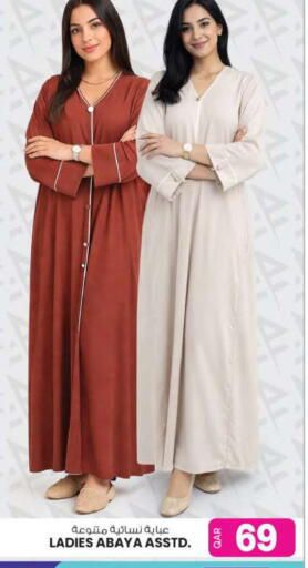 available at أنصار جاليري in قطر - الخور