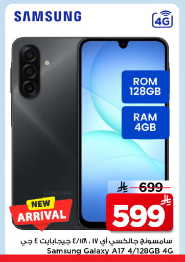 available at Mark & Save in KSA, Saudi Arabia, Saudi - Al Hasa