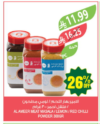 Lemon Chilli Red chilli available at المزرعة in مملكة العربية السعودية, السعودية, سعودية - جازان