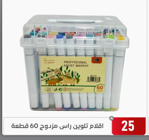 available at Family Discount in KSA, Saudi Arabia, Saudi - Dammam