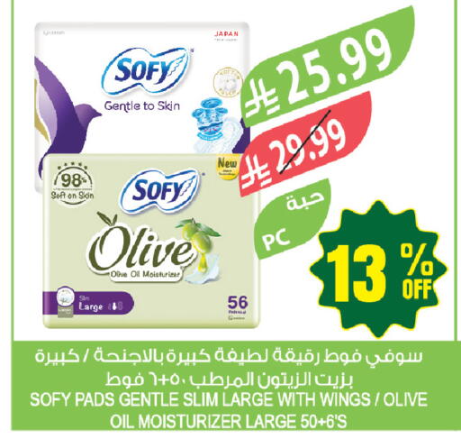 available at المزرعة in مملكة العربية السعودية, السعودية, سعودية - جازان