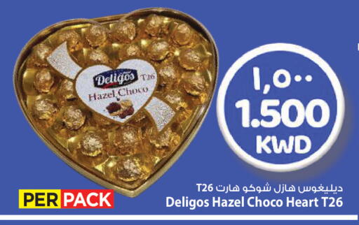 available at مارك & سايف in الكويت - محافظة الأحمدي