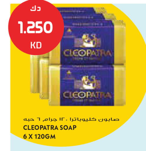 available at جراند كوستو in الكويت - مدينة الكويت