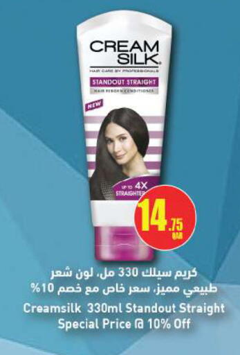 available at أنصار جاليري in قطر - الخور