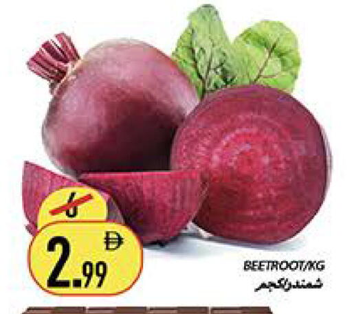 Beetroot available at Rawabi Market Ajman in UAE - Sharjah / Ajman