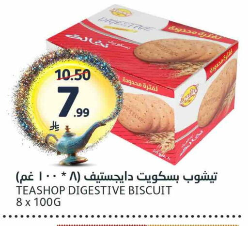 available at مركز الجزيرة للتسوق in مملكة العربية السعودية, السعودية, سعودية - الرياض