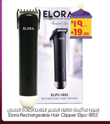 available at City Flower in KSA, Saudi Arabia, Saudi - Najran