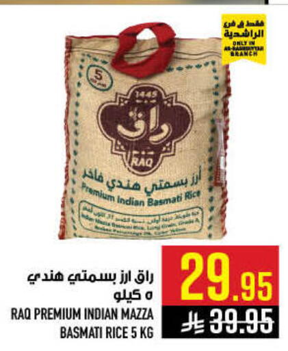 available at Abraj Hypermarket in KSA, Saudi Arabia, Saudi - Mecca