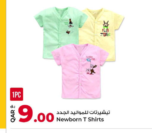 available at روابي هايبرماركت in قطر - الوكرة