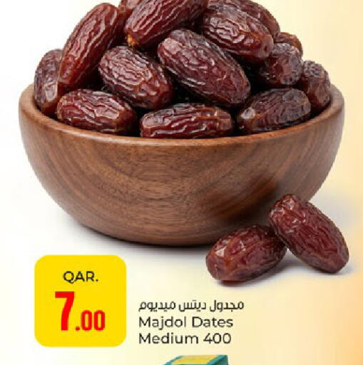 available at باريس هايبرماركت in قطر - الوكرة
