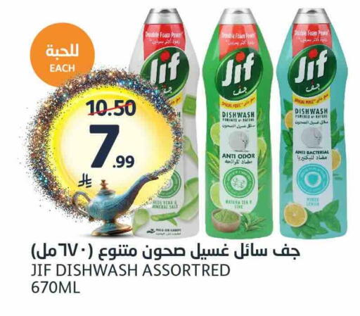 available at مركز الجزيرة للتسوق in مملكة العربية السعودية, السعودية, سعودية - الرياض