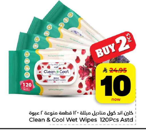 available at هايبر الوفاء in مملكة العربية السعودية, السعودية, سعودية - الرياض