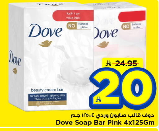 available at مارك & سيف in مملكة العربية السعودية, السعودية, سعودية - الأحساء‎