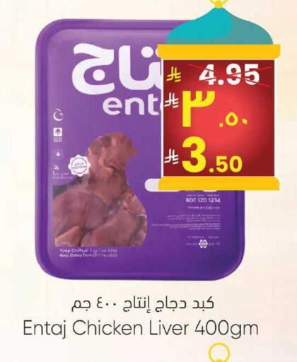 available at City Flower in KSA, Saudi Arabia, Saudi - Sakaka