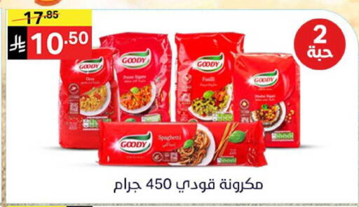 available at نوري سوبر ماركت‎ in مملكة العربية السعودية, السعودية, سعودية - جدة
