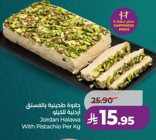 available at لولو هايبرماركت in مملكة العربية السعودية, السعودية, سعودية - الأحساء‎