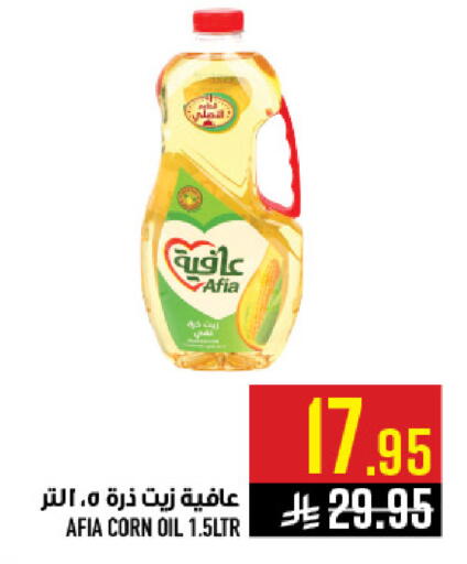 available at Abraj Hypermarket in KSA, Saudi Arabia, Saudi - Mecca