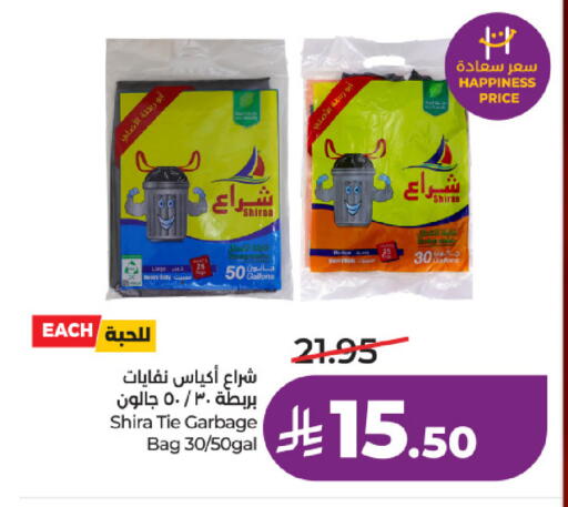 available at لولو هايبرماركت in مملكة العربية السعودية, السعودية, سعودية - حائل‎