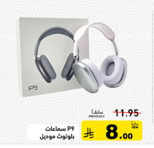 available at Aswaq Ramez in KSA, Saudi Arabia, Saudi - Tabuk