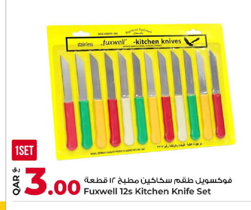 available at روابي هايبرماركت in قطر - الدوحة