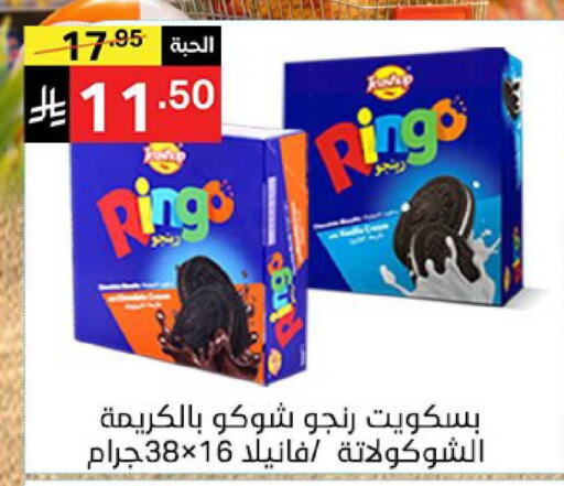 available at نوري سوبر ماركت‎ in مملكة العربية السعودية, السعودية, سعودية - جدة