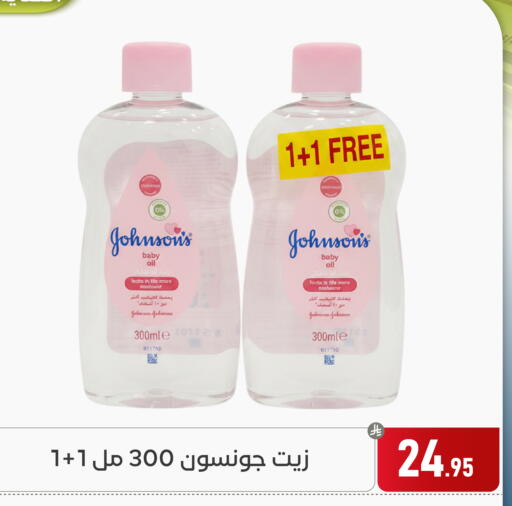 available at Family Discount in KSA, Saudi Arabia, Saudi - Dammam